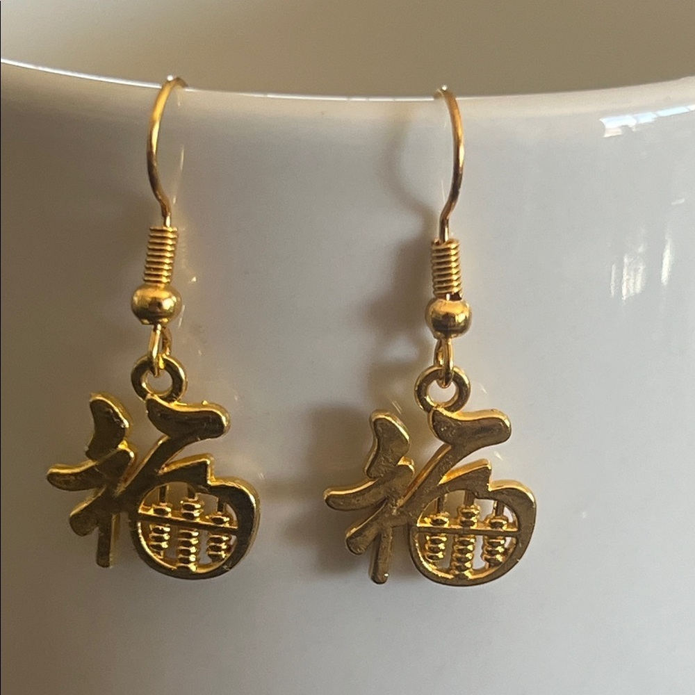 Elegant 18k Gold Filled Dangle Earrings